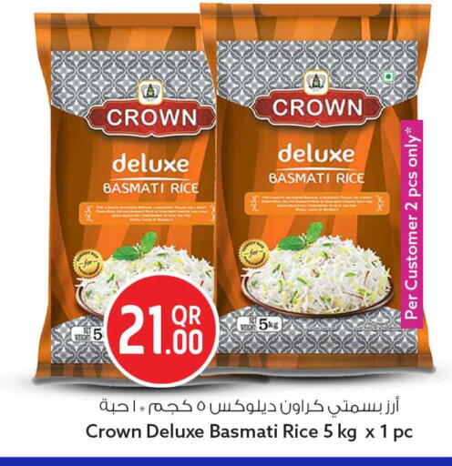available at Safari Hypermarket in Qatar - Al Wakra