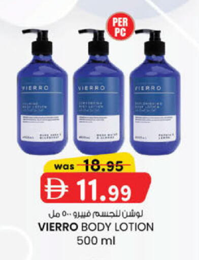 available at K.M Hypermarket in UAE - Sharjah / Ajman