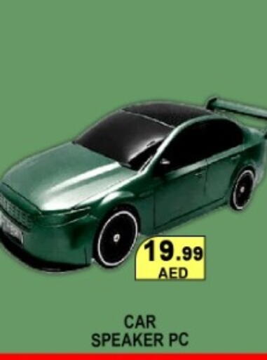 available at جرين جيفت متجر أقسام in الإمارات العربية المتحدة , الامارات - دبي