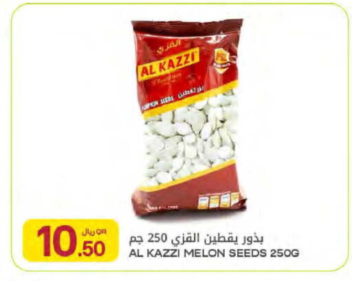 Melon available at Al Meera in Qatar - Umm Salal