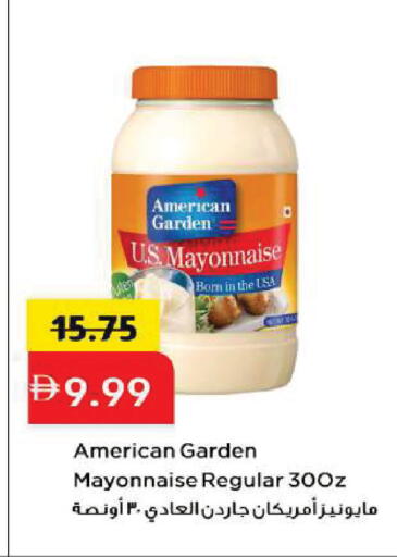 available at Mark & Save in UAE - Sharjah / Ajman