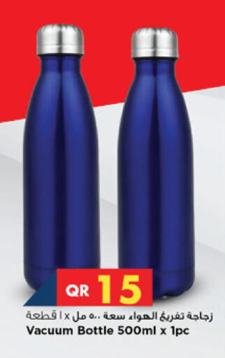 available at مرزا هايبرماركت in قطر - الضعاين