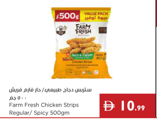available at Istanbul Supermarket in UAE - Ras al Khaimah