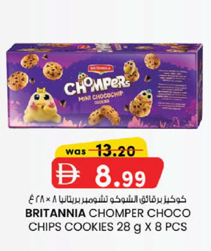 available at K M Trading  in UAE - Dubai
