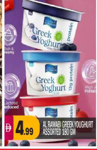 available at BIGmart in UAE - Abu Dhabi