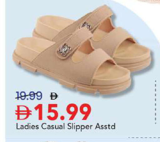 available at مارك & سيف in الإمارات العربية المتحدة , الامارات - الشارقة / عجمان
