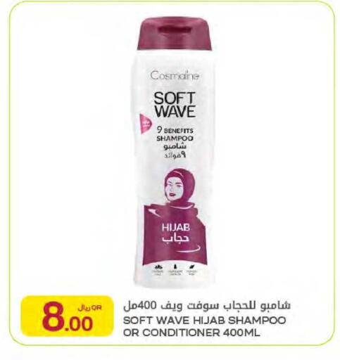 available at Al Meera in Qatar - Al Wakra
