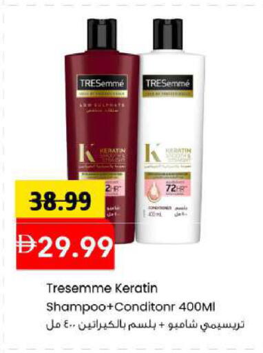 available at مارك & سيف in الإمارات العربية المتحدة , الامارات - أبو ظبي