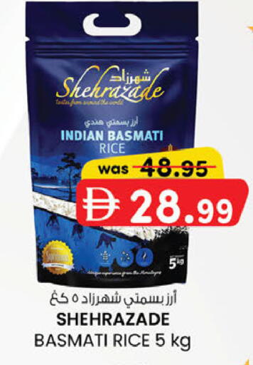 available at ك. الم. للتجارة in الإمارات العربية المتحدة , الامارات - أبو ظبي