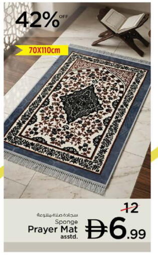 available at نستو هايبرماركت in الإمارات العربية المتحدة , الامارات - الشارقة / عجمان