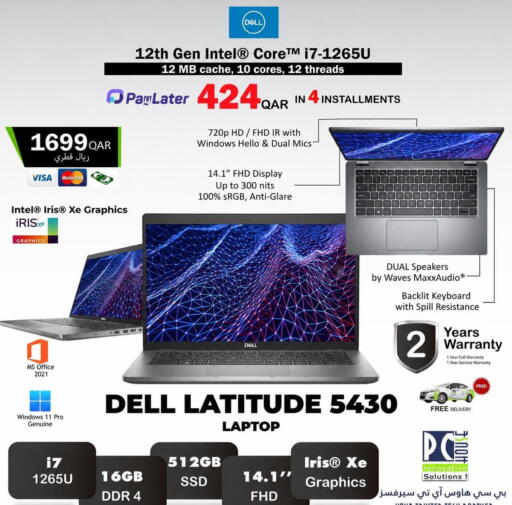 available at PC house  in Qatar - Al Daayen