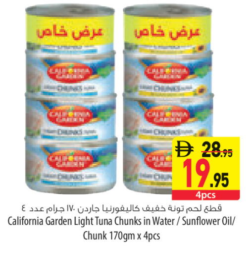 available at السفير ماركت in الإمارات العربية المتحدة , الامارات - الشارقة / عجمان