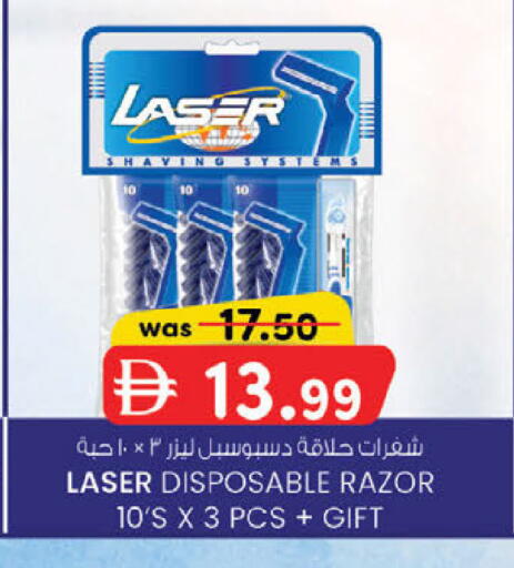 available at ك. الم. للتجارة in الإمارات العربية المتحدة , الامارات - أبو ظبي