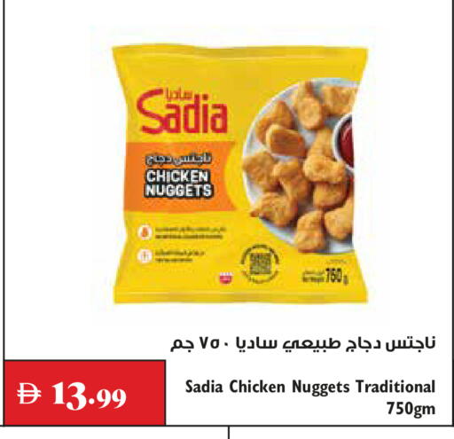 available at تروليز سوبرماركت in الإمارات العربية المتحدة , الامارات - الشارقة / عجمان