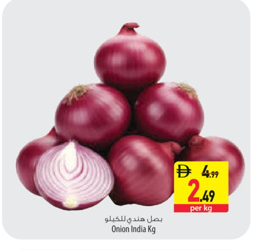 Onion from India available at السفير ماركت in الإمارات العربية المتحدة , الامارات - الشارقة / عجمان