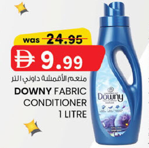 available at K M Trading  in UAE - Dubai