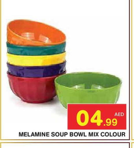 available at سنابل بني ياس in الإمارات العربية المتحدة , الامارات - أبو ظبي