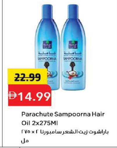 available at مارك & سيف in الإمارات العربية المتحدة , الامارات - الشارقة / عجمان