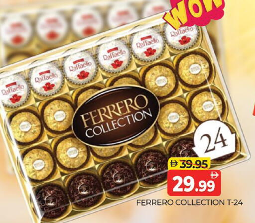 available at Al Madina  in UAE - Dubai