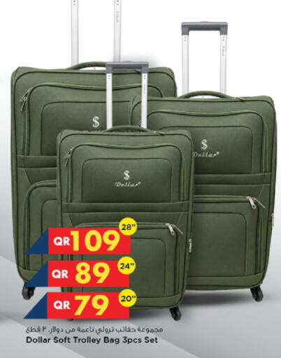 available at Marza Hypermarket in Qatar - Al-Shahaniya