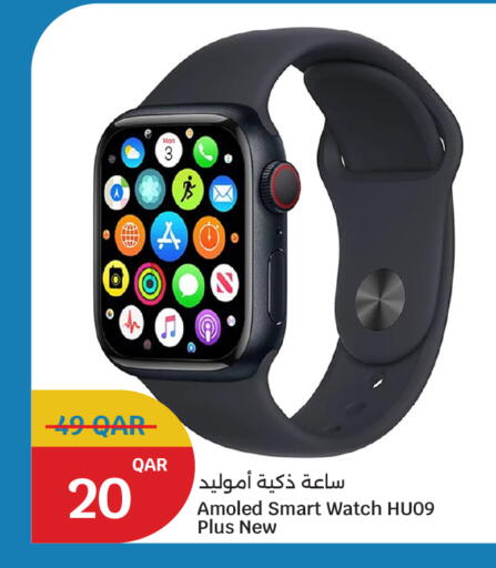available at City Hypermarket in Qatar - Al Wakra