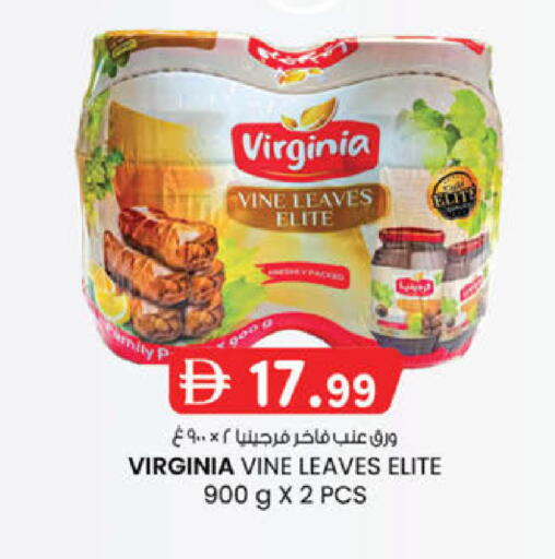 available at K.M Hypermarket in UAE - Sharjah / Ajman