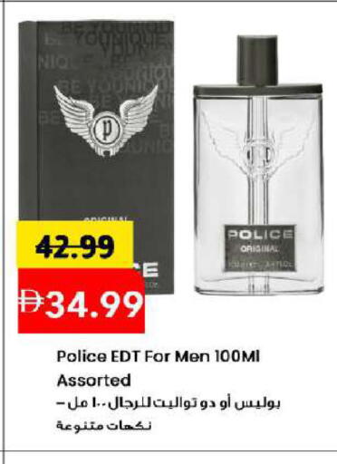 available at مارك & سيف in الإمارات العربية المتحدة , الامارات - دبي