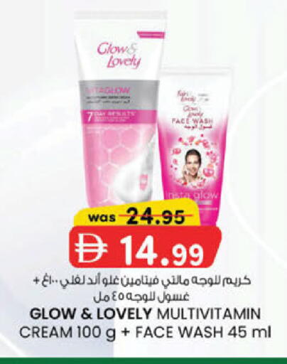 available at K.M Hypermarket in UAE - Sharjah / Ajman