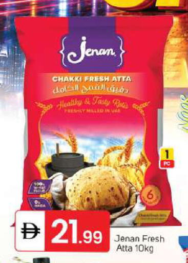 available at TALAL MARKET in UAE - Abu Dhabi