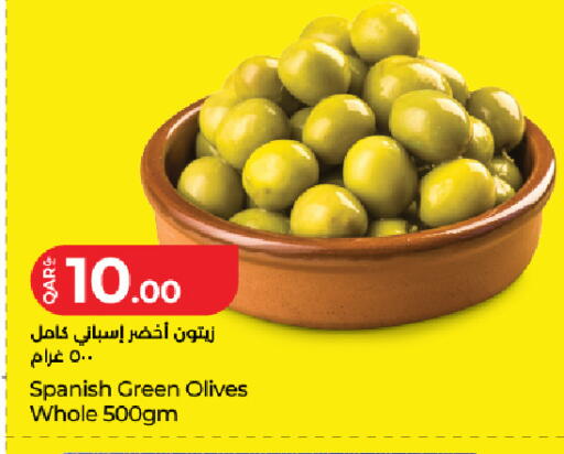 available at LuLu Hypermarket in Qatar - Al Rayyan