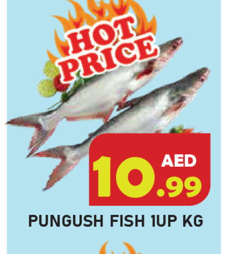 available at Baniyas Spike  in UAE - Ras al Khaimah
