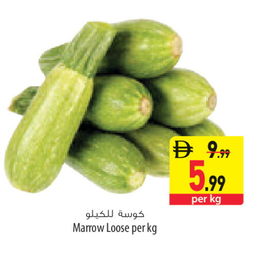 Marrow available at السفير ماركت in الإمارات العربية المتحدة , الامارات - الشارقة / عجمان