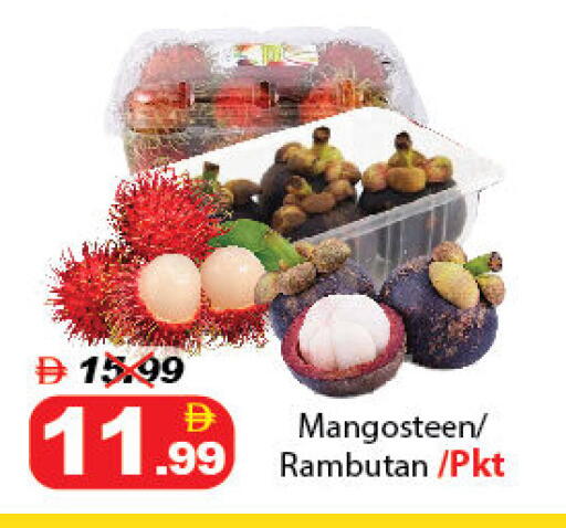 Mangosteen Rambutan available at ديزرت فريش ماركت in الإمارات العربية المتحدة , الامارات - أبو ظبي