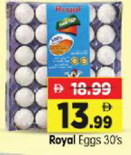 available at Al Madina Hypermarket in UAE - Abu Dhabi