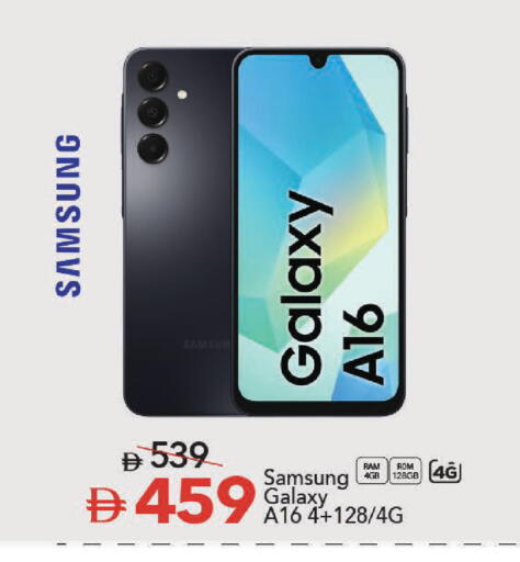 available at Mark & Save in UAE - Dubai
