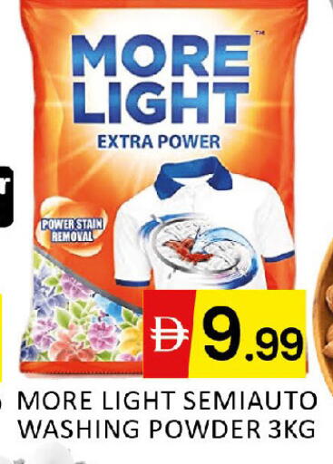 available at Al Madina  in UAE - Dubai