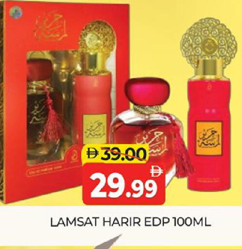 available at Al Madina  in UAE - Dubai