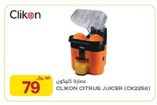 available at Al Meera in Qatar - Al Daayen