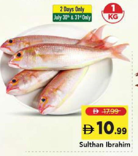 available at Mark & Save in UAE - Sharjah / Ajman