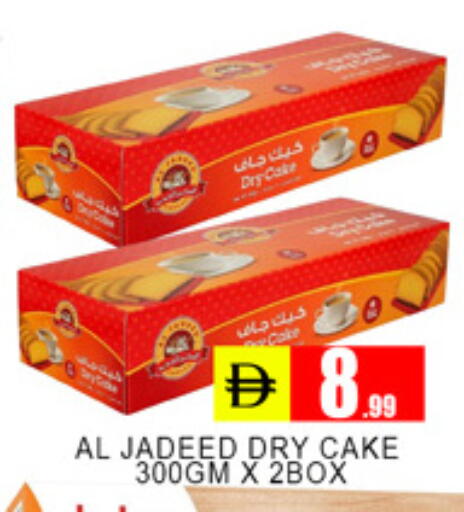 available at لكي سنتر in الإمارات العربية المتحدة , الامارات - الشارقة / عجمان