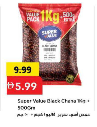 available at مارك & سيف in الإمارات العربية المتحدة , الامارات - أبو ظبي