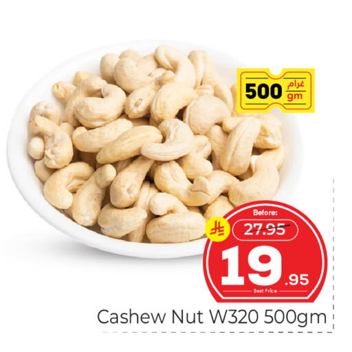 available at Makkah Hypermarket in KSA, Saudi Arabia, Saudi - Jeddah