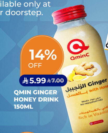 Ginger available at Carrefour in KSA, Saudi Arabia, Saudi - Medina