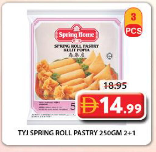 available at Grand Hyper Market in UAE - Sharjah / Ajman