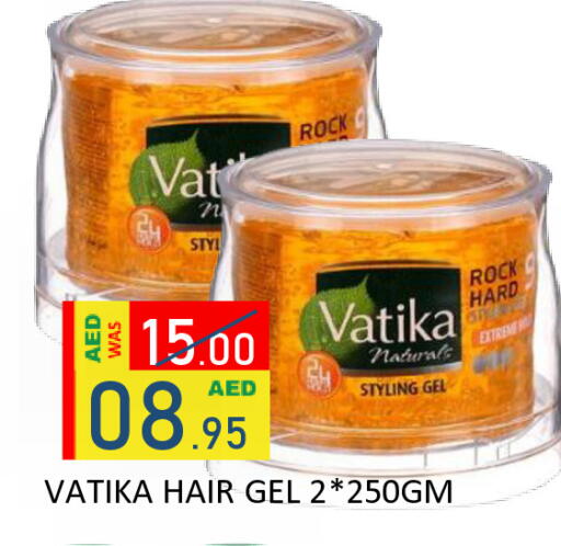 available at رويال جلف هايبرماركت in الإمارات العربية المتحدة , الامارات - أبو ظبي