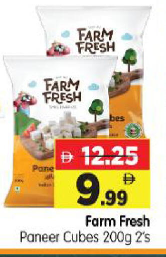 available at Al Madina Hypermarket in UAE - Abu Dhabi