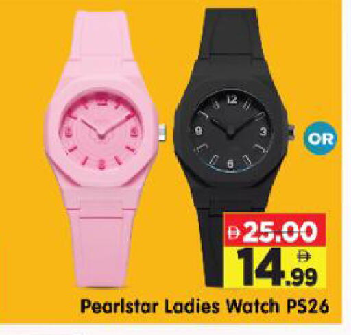 available at Al Madina Hypermarket in UAE - Abu Dhabi