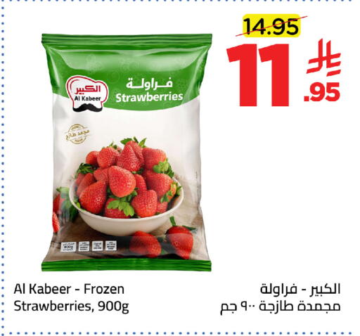 available at وهج مارت in مملكة العربية السعودية, السعودية, سعودية - جدة