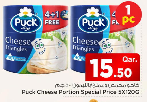 available at مارك & سيف in قطر - الشحانية