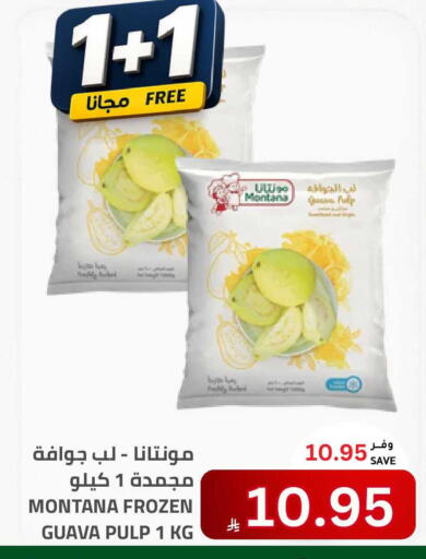 Guava available at Astra Markets in KSA, Saudi Arabia, Saudi - Tabuk